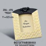 ΠΟΛΥΕΣΤΕΡΙΚΗ ΜΠΟΜΠΟΝΙΕΡΑ ΚΟΡΝΙΖΑ ΕΚΡΟΥ 8.5Υ