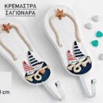 ΜΠΟΜΠΟΝΙΕΡΑ ΞΥΛΙΝΗ ΚΡΕΜΑΣΤΡΑ ΝΑΥΤΙΚΗ 23Υ