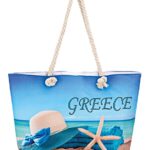 ΤΣΑΝΤΑ ΘΑΛΑΣΣΗΣ ΑΔΙΑΒΡΟΧΗ ΚΑΠΕΛΟ ΑΣΤΕΡΙΑΣ ΠΕΤΣΕΤΑ 2 ΟΨΕΩΝ ''GREECE'' 58x38x16 cm
