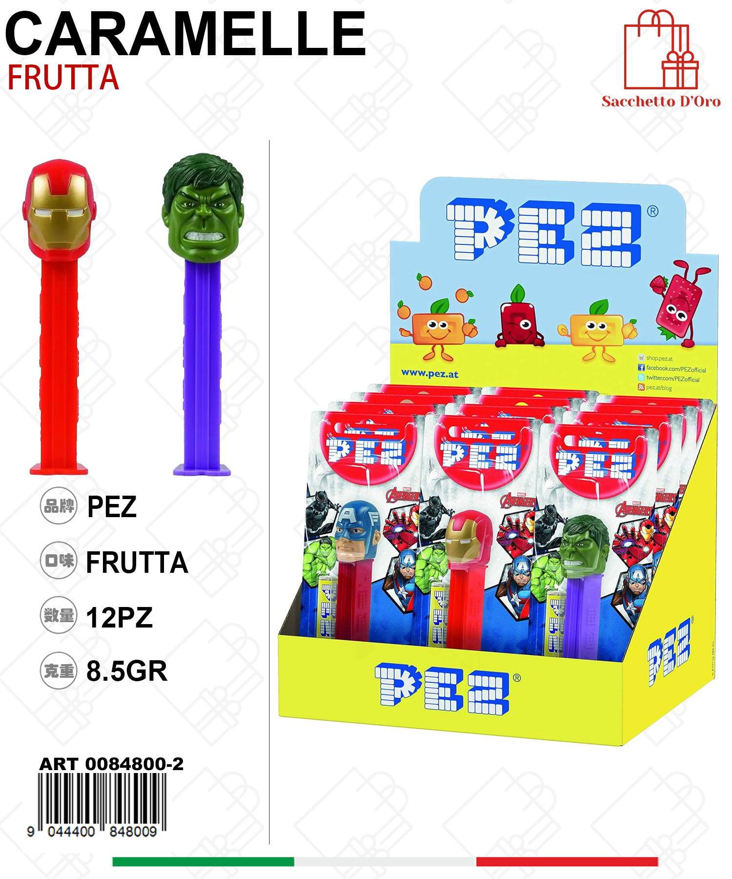 00280210210210 Καραμέλες PEZ Marvel Heroes , συλλεκτική συσκευασία με 2 συσκευασίες των 8,5γρ - Image 1