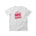 T-Shirt  Η Δασκάλα μου είναι SUPER Δασκάλα