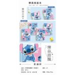 A7 Rotating coil book9*11.3 Figure S