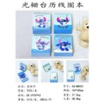 A7 Desk calendar coil book 7.5*10.5 Figure S