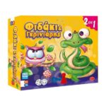 ΦΙΔΑΚΙ-ΓΚΡΙΝΙΑΡΗΣ, 2 ΣΕ 1, (27Χ28Χ7cm)