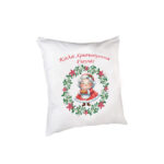 Μαξιλάρι X-MAS ΓΙΑΓΙΑ 20cm