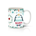 Κούπα X-MAS MAMA