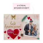 ΟΡΘΟΓΩΝΙΟ ΠΑΖΛ ΧΑΡΤΙΝΟ 70 ΚΟΜΜΆΤΙΑ 21Χ29 X-MAS ΜΕ ΔΙΚΗ ΣΑΣ ΦΩΤΟΓΡΑΦΙΑ 2