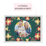 ΟΡΘΟΓΩΝΙΟ ΠΑΖΛ ΧΑΡΤΙΝΟ 70 ΚΟΜΜΆΤΙΑ 21Χ29 X-MAS ΜΕ ΔΙΚΗ ΣΑΣ ΦΩΤΟΓΡΑΦΙΑ 5