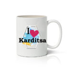 Κούπα Karditsa 2