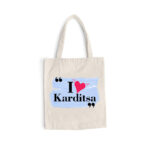 Υφασμάτινη Τσάντα Karditsa