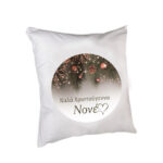 Μαξιλάρι X-MAS NONOS  5  38cm