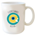Κούπα I Love Samos