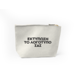 Νεσεσέρ Εκτύπωση Το Λογότυπο Σας