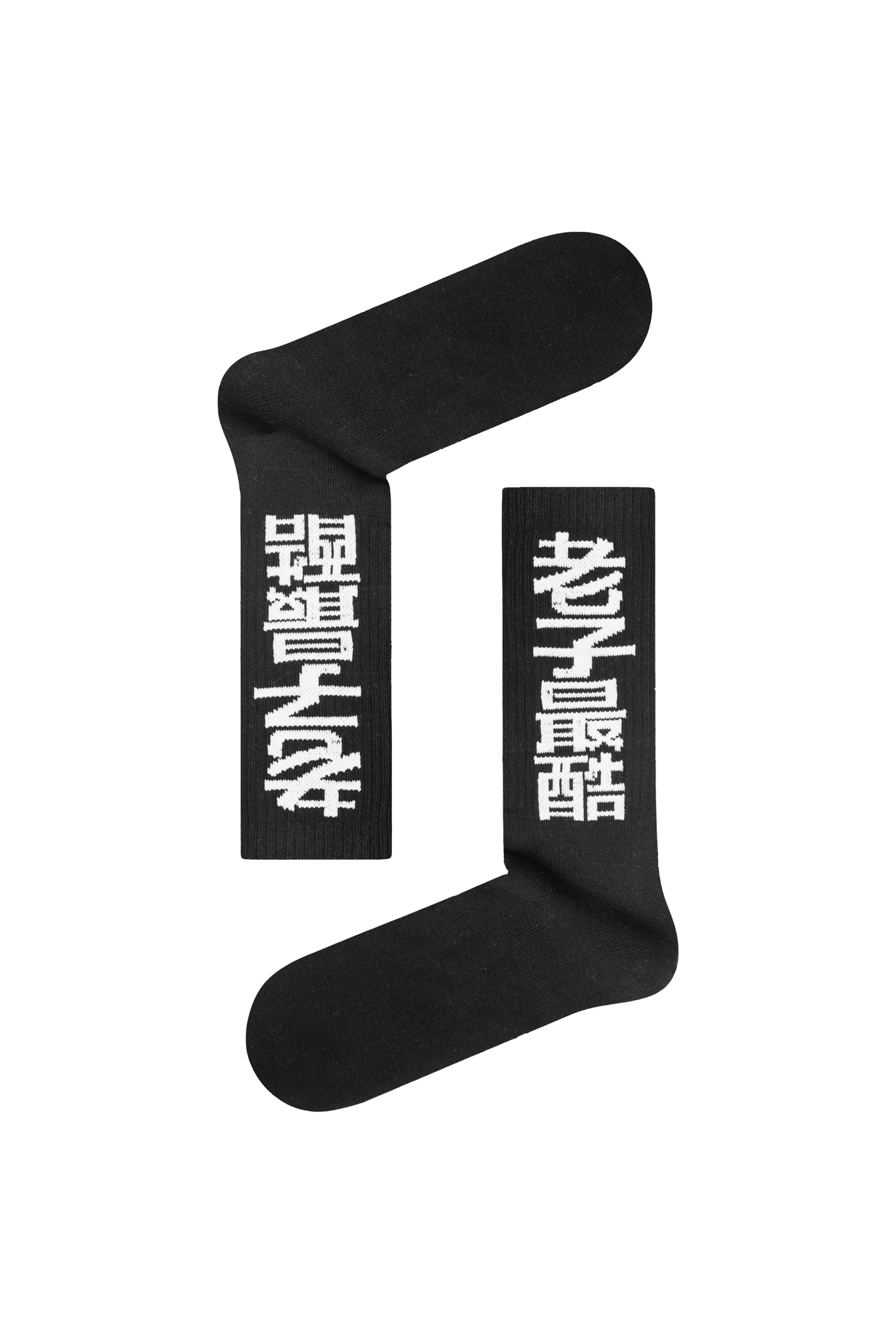 0-40 Κάλτσα Unisex με Σχέδιο Black Chinese - Image 1