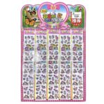Sticker με Μονόκερους 20x6,5cm JustNote 381961