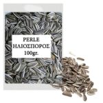 Ηλιόσπορος Ψημένος Αλατισμένος 100gr  Perle