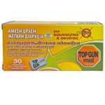 Παστίλιες Εντομοαπωθητικές Top Gun πακ=30τεμ  Top Gun