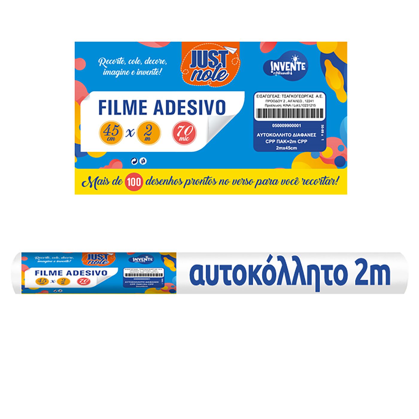 50-99 Αυτοκόλλητο Διαφανές cpp Ρολό=2m Ρολό=2mx45cm, πάχος=0,07mm JustNote 70119 - Image 1