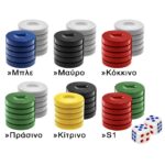 Πούλια-Ζάρια Τάβλι Μεγάλο 48cm ToyMarkt 891424