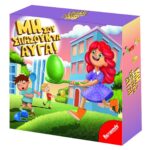 Μη σου Σπάσουν τα Αυγα 25x25x6cm Remoundo 113