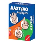 Δαχτυλομπερδέματα 13,5x18,5x4cm Remoundo 114