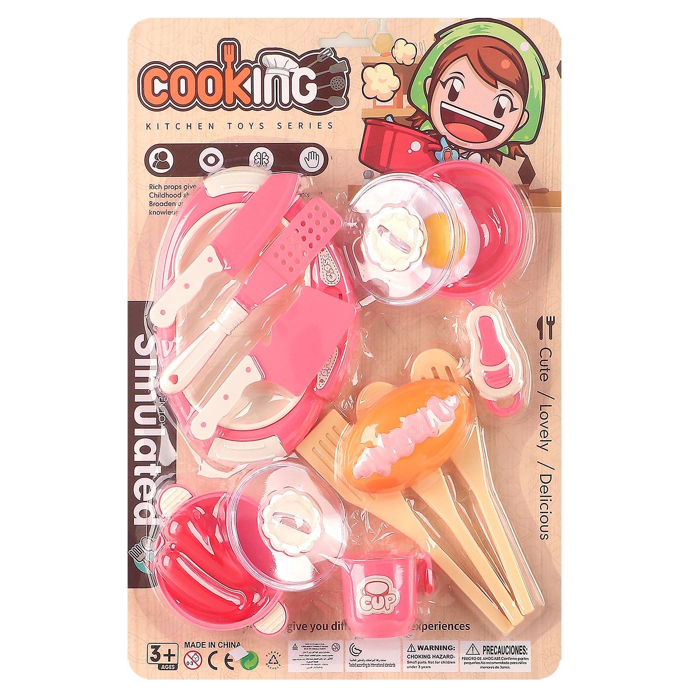 77-1263 Καρτέλα Cooking Μαχαίρια Κουτάλες 38x26cm ToyMarkt 971283 - Image 1