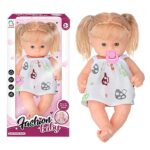 Κούκλα 25cm Πιπίλα Fashion Baby 15x28x9cm, ToyMarkt 98251