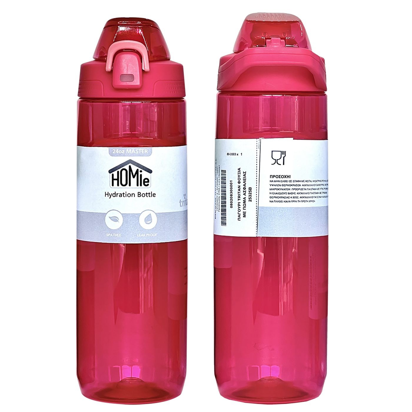 80-2083 Παγούρι Tritan Φούξια με Πώμα Ασφαλείας 700ml Homie 1002103 - Image 1