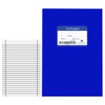 Τετράδια Μπλε 80φ Ριγέ 17x25cm JustNote 104196