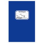 Τετράδιο Καρφίτσα Μπλε 50φ 17x25cm JustNote 104200