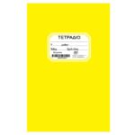 Τετράδιο Κίτρινο Καρφίτσα 50φ. 17x25cm JustNote 104201