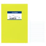 Τετράδιο Εξήγηση Κίτρινο 50φυλλων 17x25cm JustNote 104282