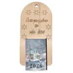 Ημερολόγιο Ξύλινο "ευτυχισμένο το 2025" 18x8cm Xmasfest 1132763