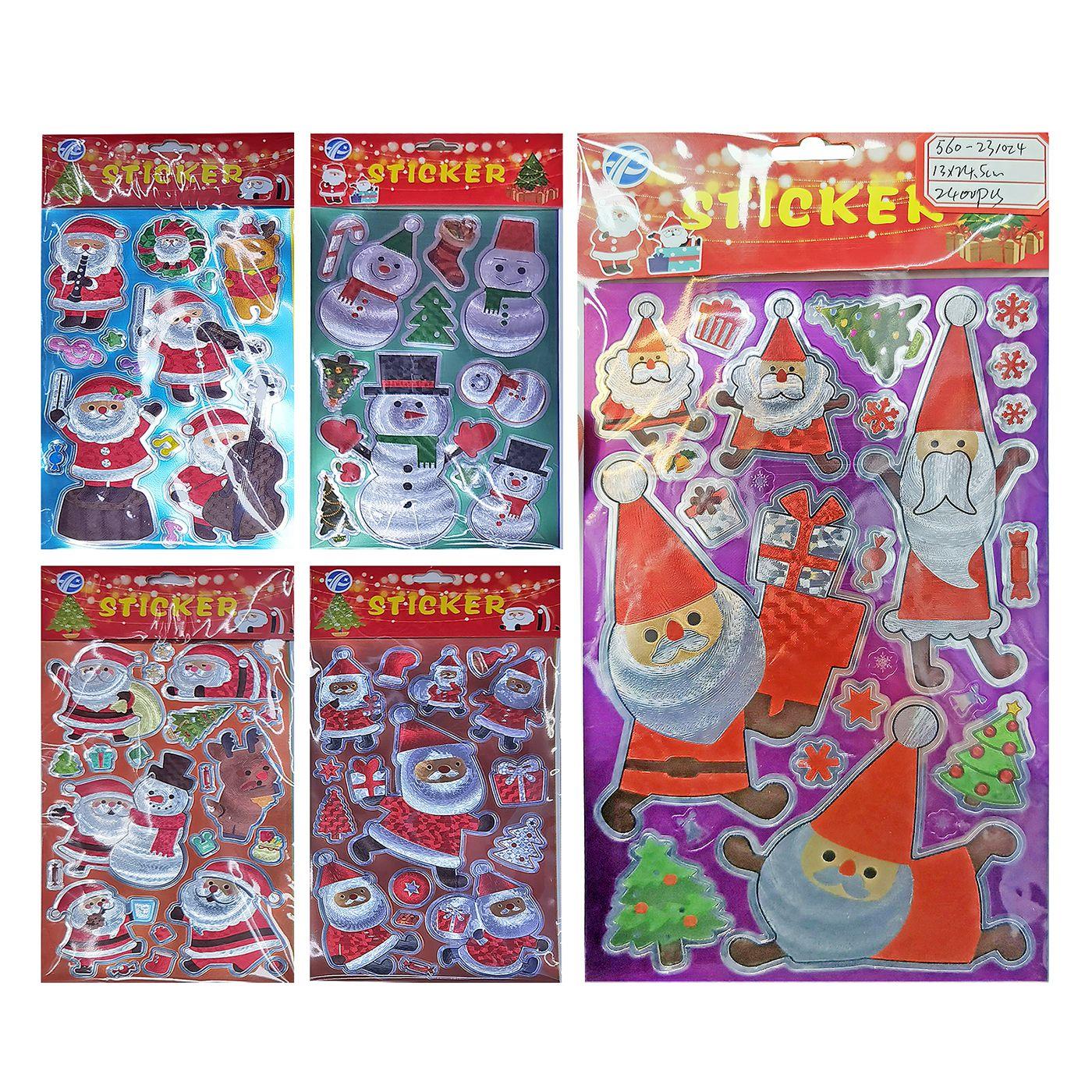 93-3583 Αυτοκόλλητα Ασημίζοντα Xmas 24x13cm Xmasfest 1133603 - Image 1