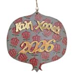 Ρόδι Κρεμαστό Ξύλινο με Plexiglass 15x15cm Xmasfest 1134016
