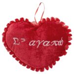 Καρδιά Λούτρινη ς 'αγαπώ με Σούρα 22x17cm ToyMarkt 99511