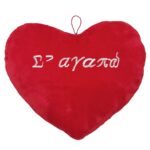 Καρδιά σε Αγαπώ 40x32cm ToyMarkt 99530