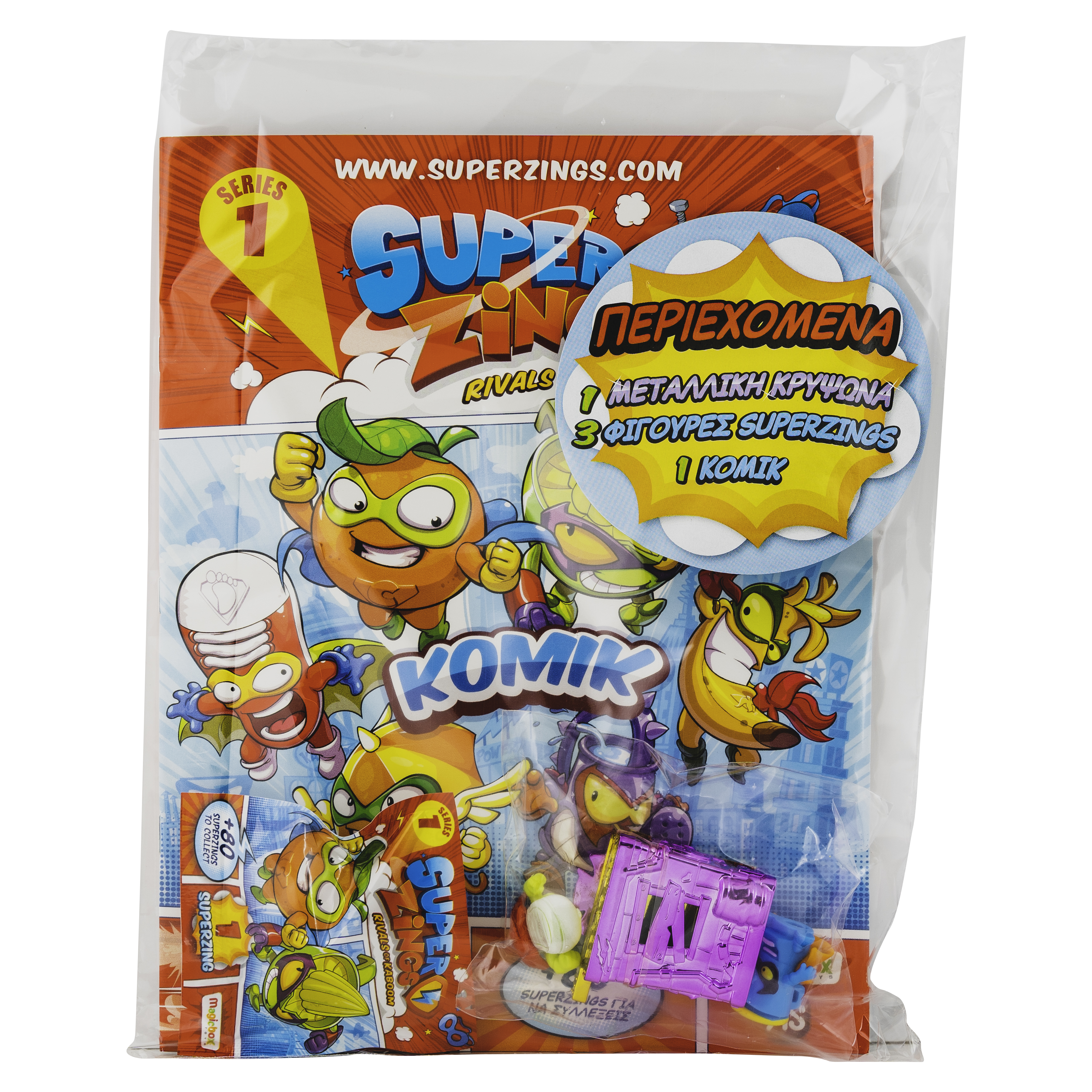 Superzings Σειρά 1 Comic Starter Pack Για 3+ Ετών
