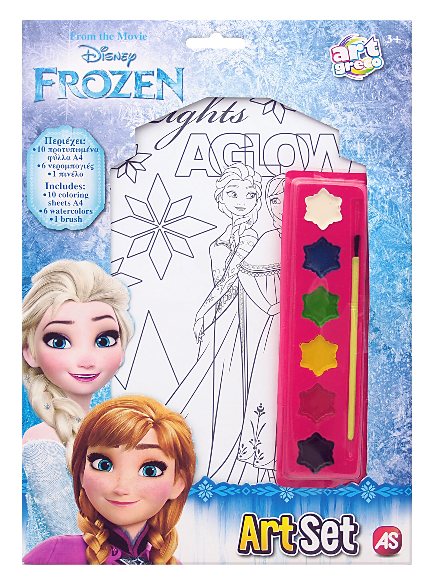 AS Φύλλα Ζωγραφικής Art Set Frozen Για 3+ Ετών
