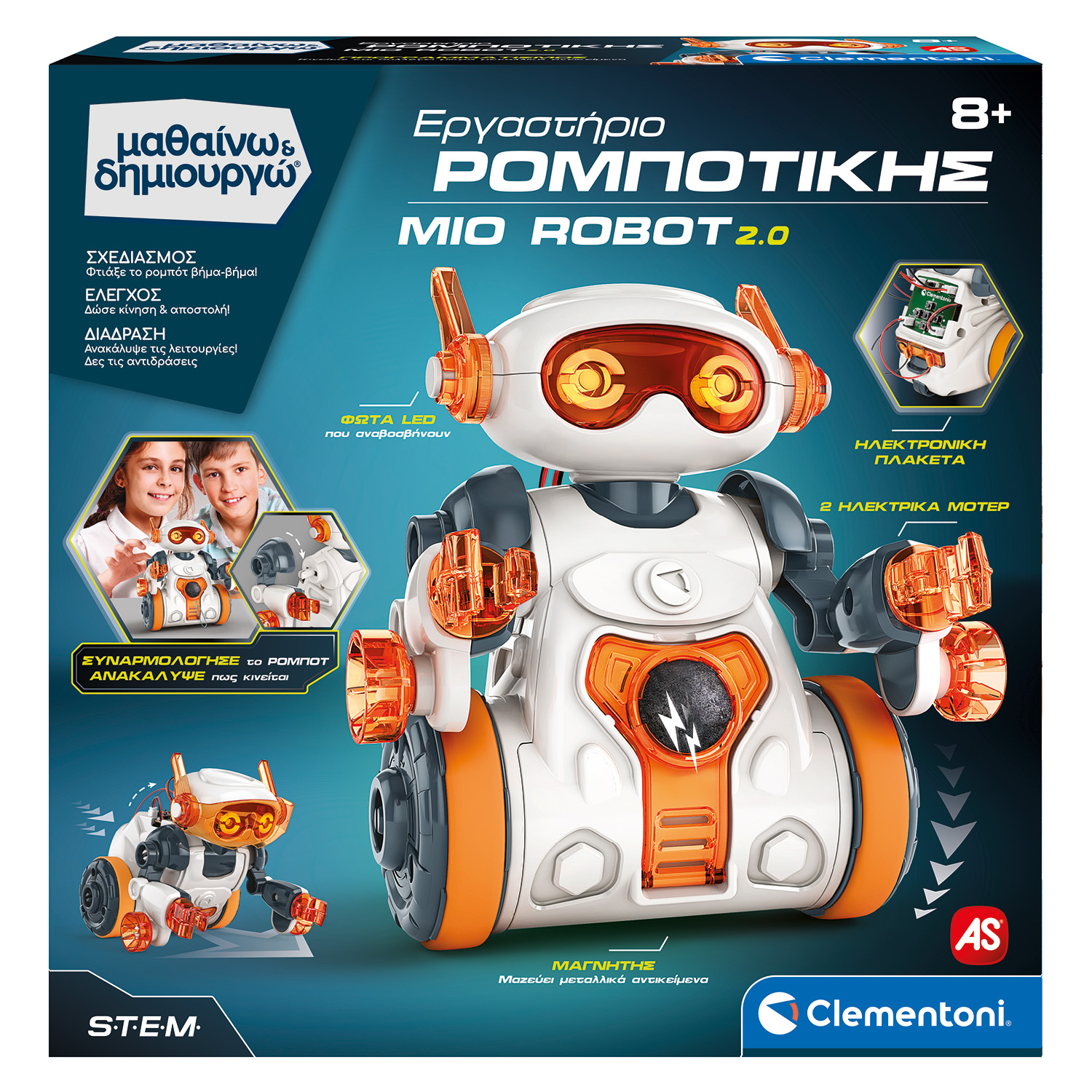 Μαθαίνω Και Δημιουργώ Robotics Εκπαιδευτικό Παιχνίδι Εργαστήριο Ρομποτικής Mio Robot 2.0 Για 8+ Χρονών