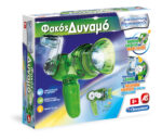 Μαθαίνω & Δημιουργώ Φακός Δυναμό Για 8+ Ετών