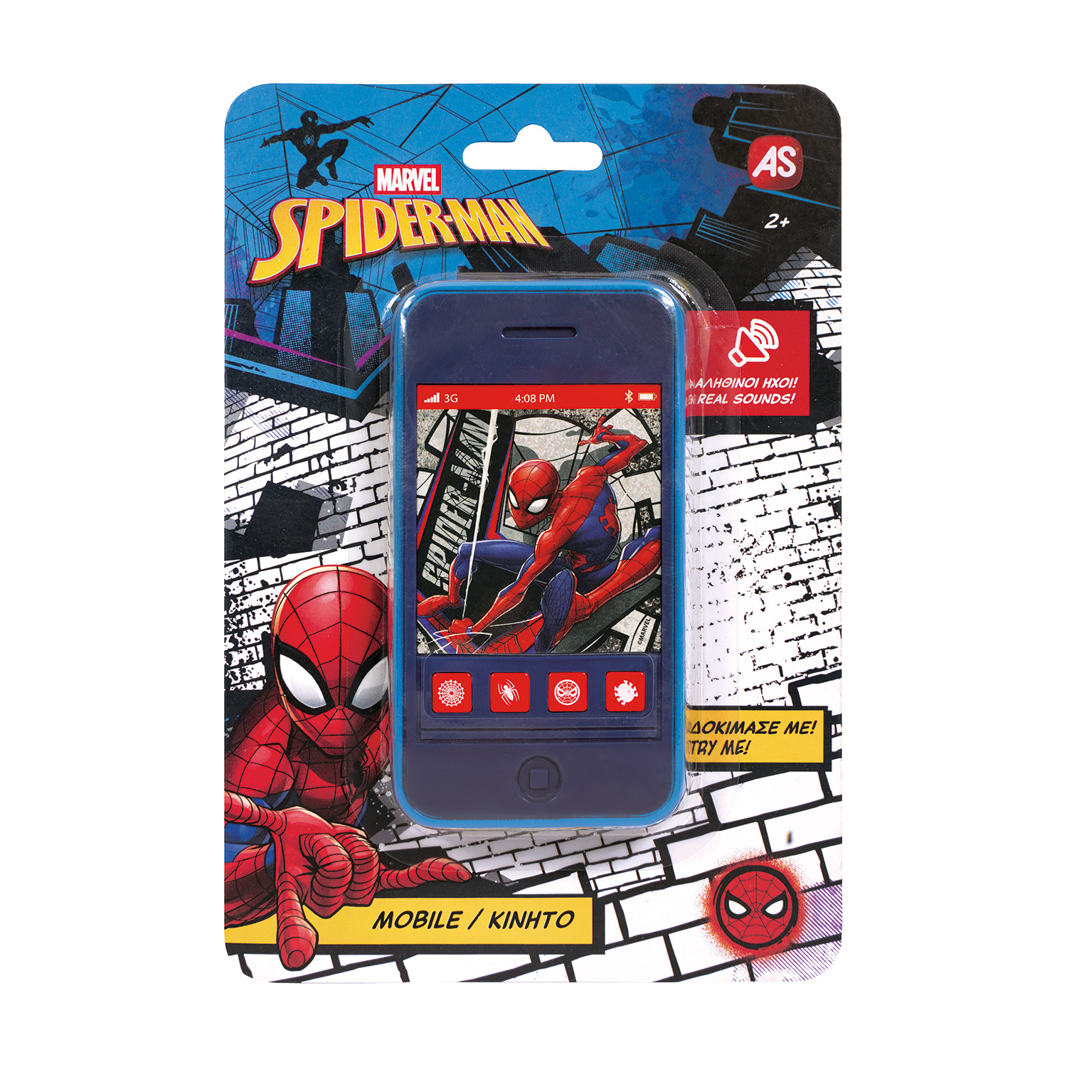 AS Κινητό Spider-Man Για 2+ Ετών