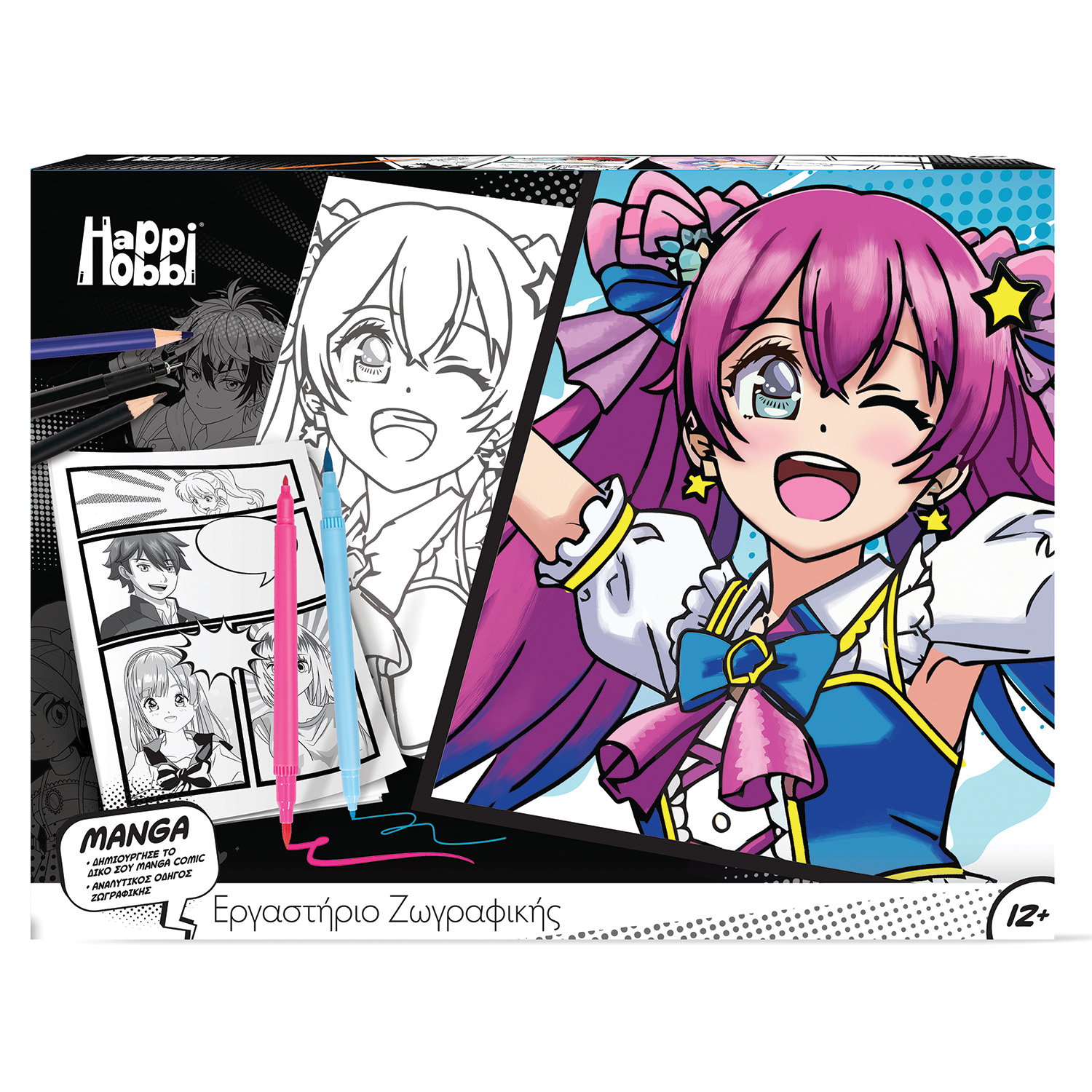 HappiHobbi Εργαστήριο Ζωγραφικής Manga Για 12+ Ετών