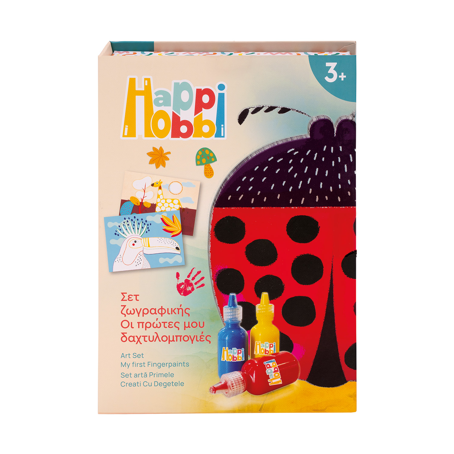 HappiHobbi Art Οι Πρώτες Μου Δαχτυλομπογιές Για 3+ Χρονών