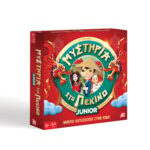 AS Games Επιτραπέζιο Μυστήρια Στο Πεκίνο Junior Για 5+ Ετών και 2-4 Παίκτες - Image 4