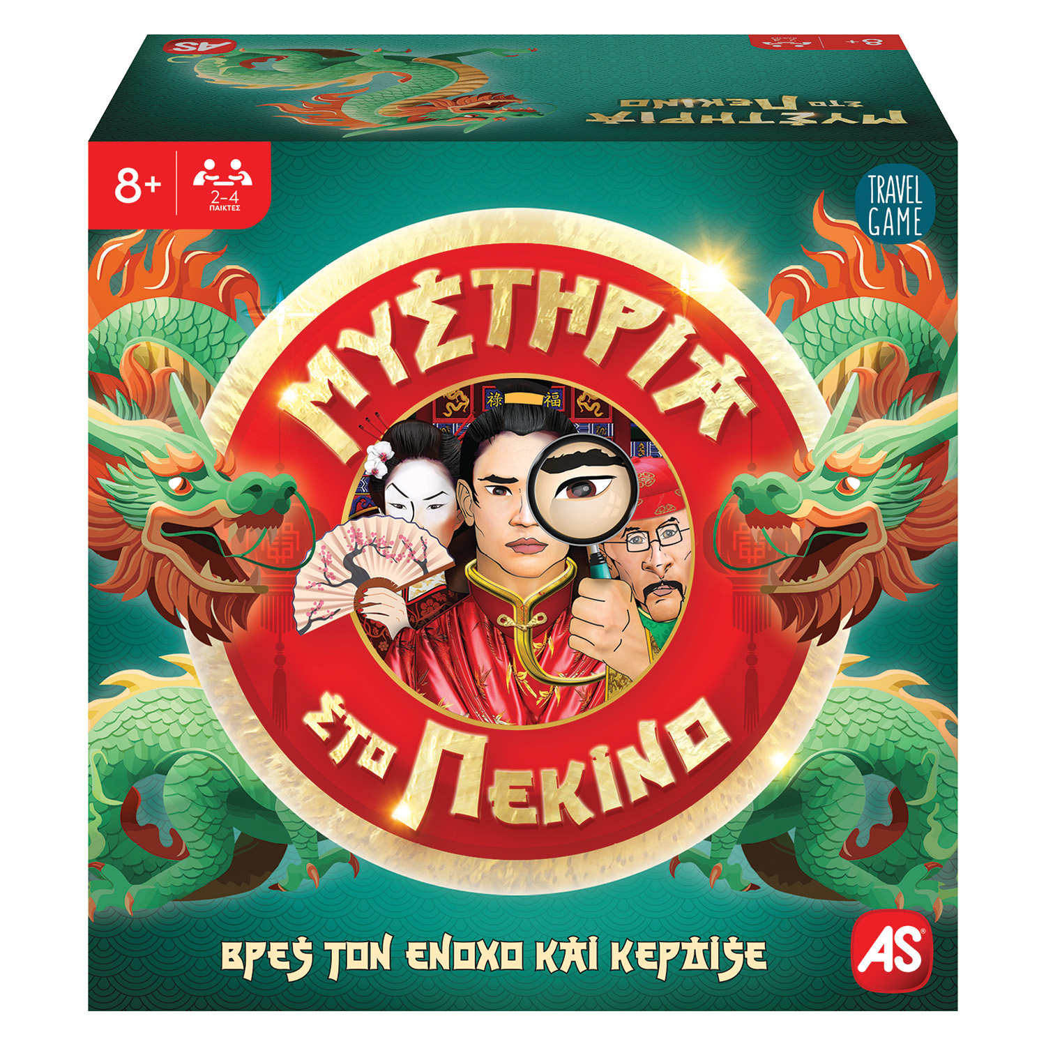 ΑS Games Παιχνίδια Με Κάρτες: Μυστήρια Στο Πεκίνο Για 8+ Ετών