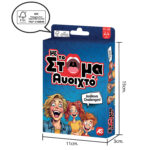 AS Games Παιχνίδια Με Κάρτες: Με Το Στόμα Ανοιχτό Για 10+ Ετών - Image 3