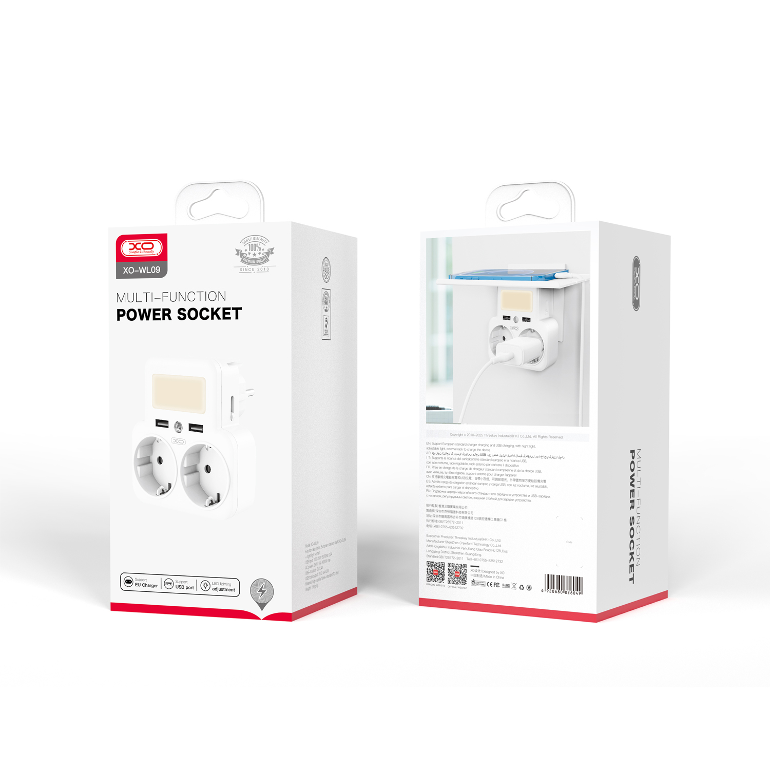 1717585008_0_10.4.20-WL-06 XO WL09 Adaptor από 1 σούκο πρίζα σε 2 σούκο 16A με φως νυκτός + 2x USB A+βάση τοποθέτησης κινητού - Image 1