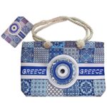 Τσάντα Παραλίας Μάτι σετ με Νεσεσέρ 55x37x17cm & 19x12cm SummerTiempo 623369