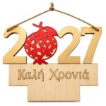 Διακοσμητικό Ξύλινο - Plexiglass 2027 20x15,5cm Xmasfest 1134191